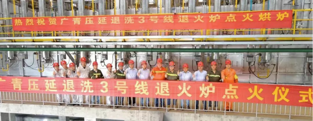 锚定目标任务 突出贯通落实 | 以主题教育成效推动龙8唯一官网高质量发展 锚定目标任务 突出贯通落实 | 以主题教育成效推动龙8唯一官网高质量发展