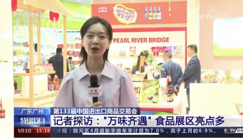 省食品党委坚持做好“三篇文章” 高标准高质量开展主题教育 省食品党委坚持做好“三篇文章” 高标准高质量开展主题教育