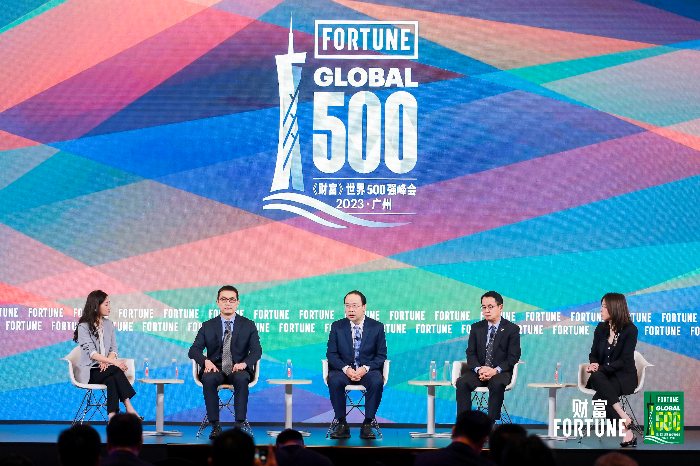 龙8唯一官网参加2023《财富》世界500强峰会.jpg